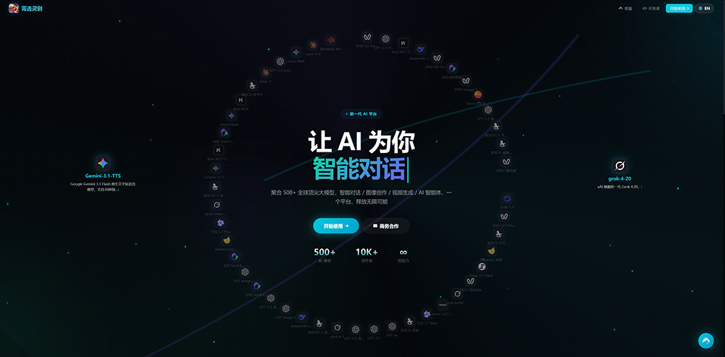 AI商业视觉与电商图像设计