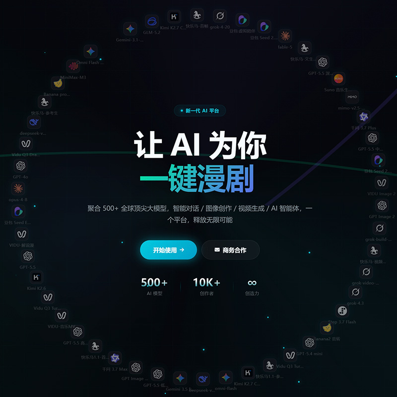 AI家装设计与空间渲染效果